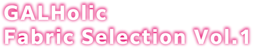 GALHolic Fabric Selection Vol.1